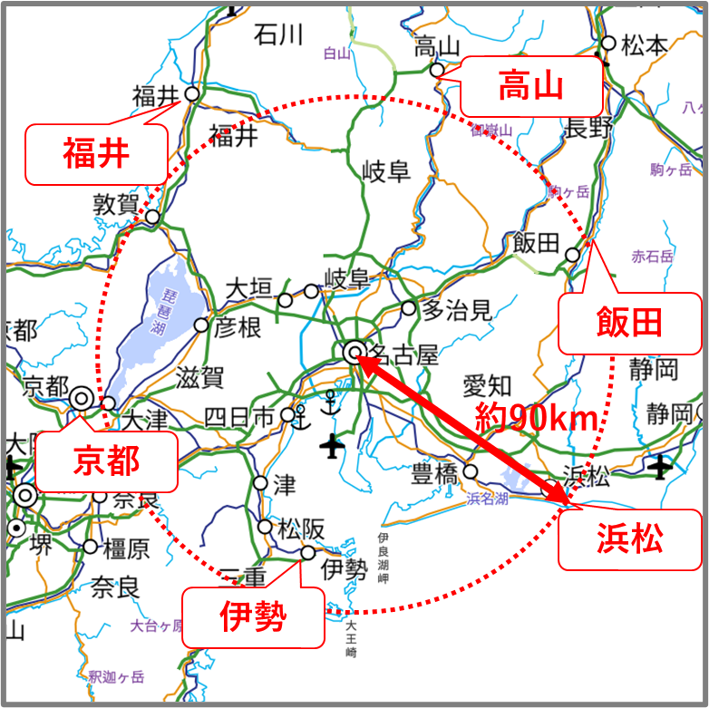 名古屋から90km